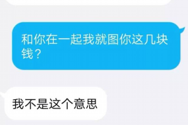 针对顾客拖欠款项一直不给你的怎样要债？